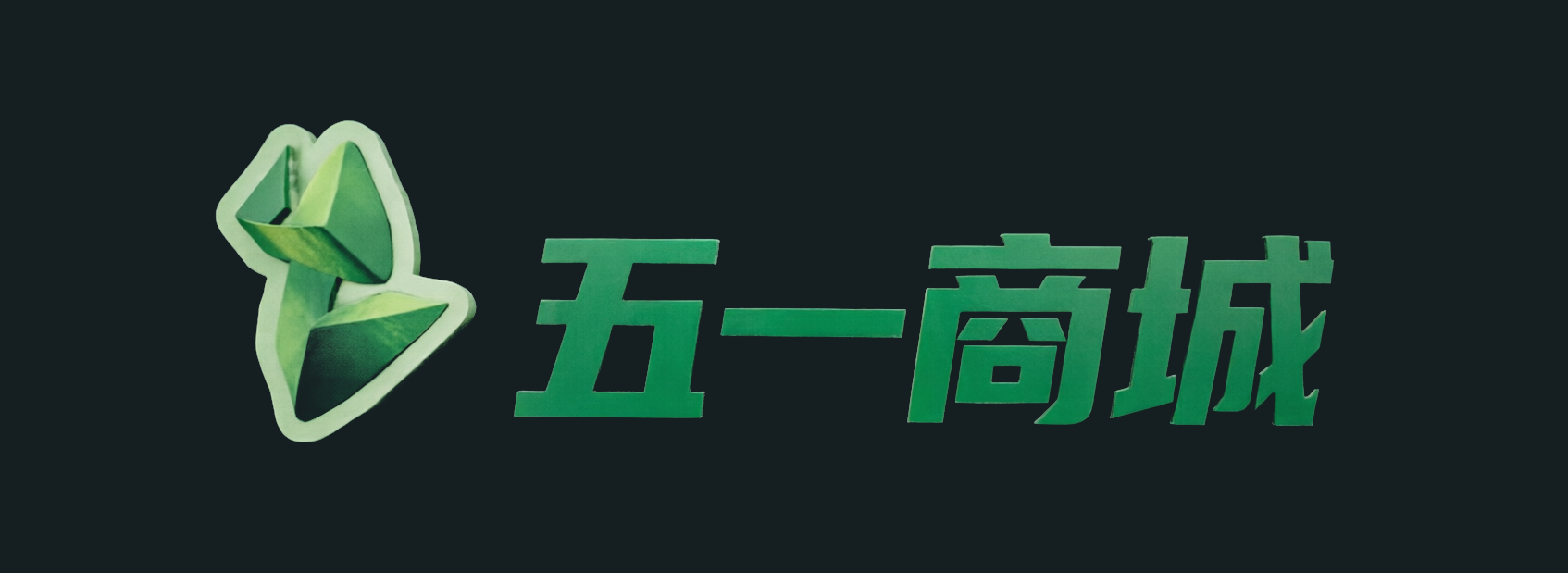 五一商城Logo